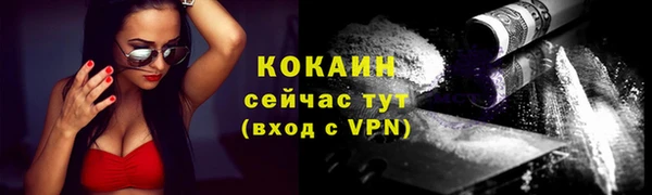 меф VHQ Белоозёрский