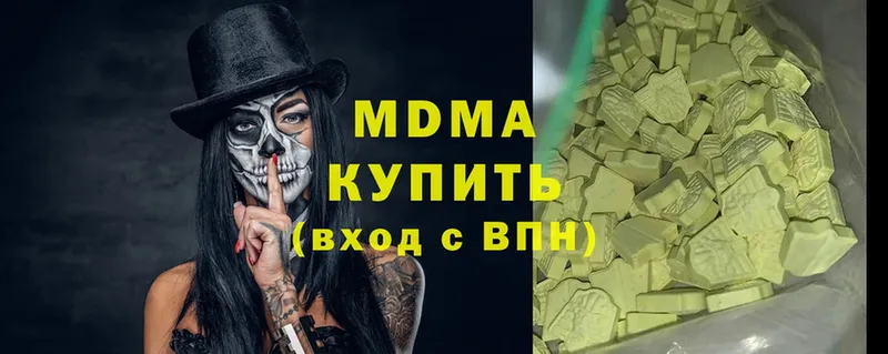 MDMA VHQ  где купить наркоту  Благодарный 