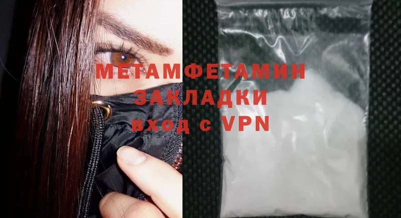 это официальный сайт  Благодарный  МЕТАМФЕТАМИН Methamphetamine 